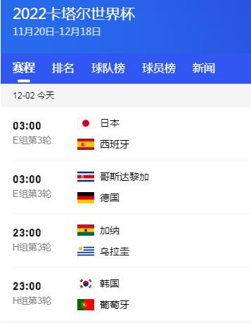 辽粤对决,辽宁客场逆,决战第五场,彩神网,彩票平台,精准预测,彩票投注,高频彩票
