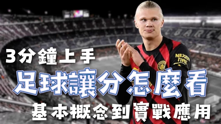 英格兰勇夺,欧洲杯冠军,点球大战,彩神网,彩票平台,精准预测,彩票投注,高频彩票