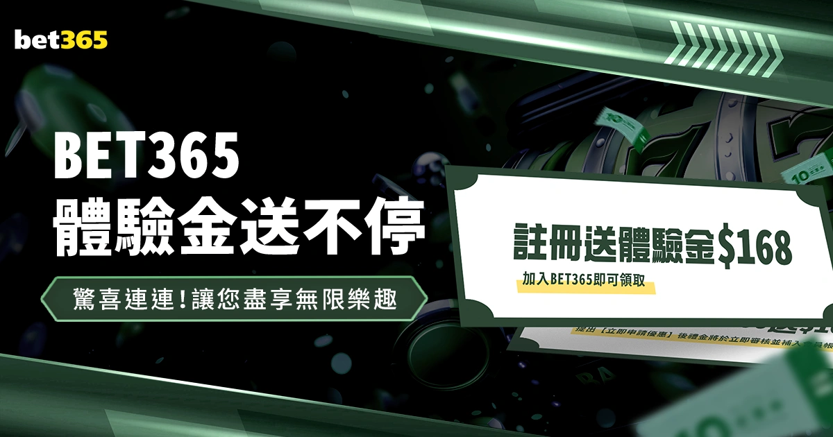 無冠帥才陷,全球封鎖困,熱刺教頭再,彩神网,彩票平台,精准预测,彩票投注,高频彩票
