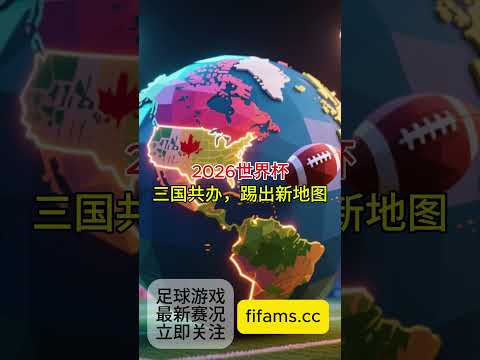 沃特福德新,约翰逊,闪耀球场,彩神网,彩票平台,精准预测,彩票投注,高频彩票