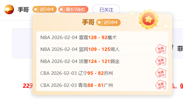 维尼修斯回,巴西观战,见证旧主弗,彩神网,彩票平台,精准预测,彩票投注,高频彩票