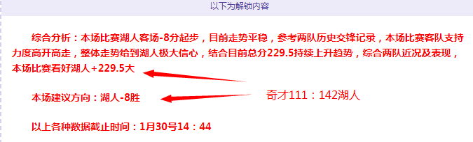 广州队连续,三场平局心,态受挫,彩神网,彩票平台,精准预测,彩票投注,高频彩票