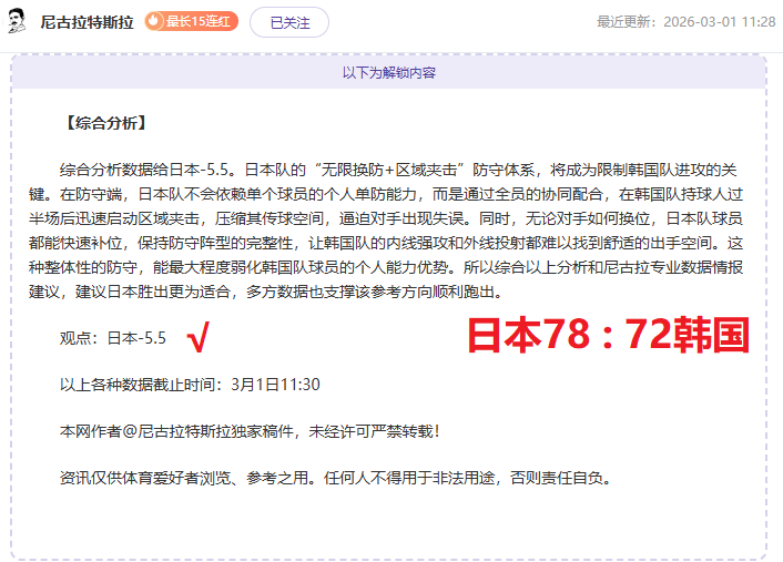上海斩获首,俱乐部杯赛,冠军,彩神网,彩票平台,精准预测,彩票投注,高频彩票