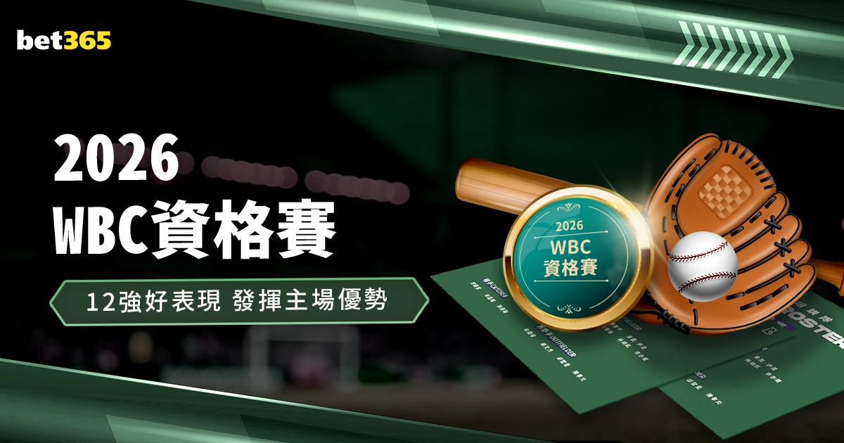 秘鲁玻利维,亚对决,波洛,彩神网,彩票平台,精准预测,彩票投注,高频彩票