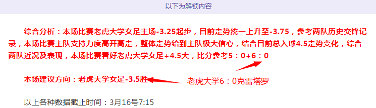 大乐透期号,专家质合分,析推荐,彩神网,彩票平台,精准预测,彩票投注,高频彩票