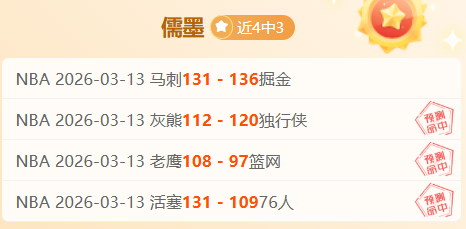 亲子同行徒,步鶴咀,领略鲸骨之,彩神网,彩票平台,精准预测,彩票投注,高频彩票