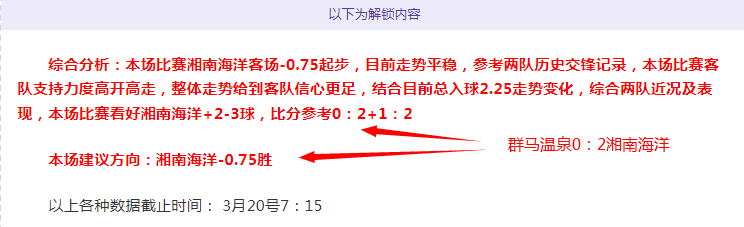 中国女子冰,壶队亚冬会,夺银,彩神网,彩票平台,精准预测,彩票投注,高频彩票