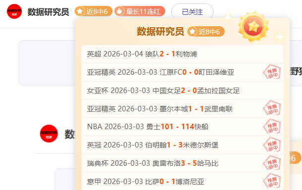 大乐透期号,专家质合分,前区十码推,彩神网,彩票平台,精准预测,彩票投注,高频彩票