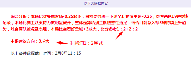 德甲联赛首,轮亮点瞬间,彩神网,彩神网,彩票平台,精准预测,彩票投注,高频彩票
