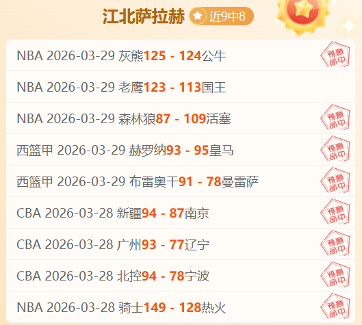大乐透,期开奖结果,回顾及查询,彩神网,彩票平台,精准预测,彩票投注,高频彩票
