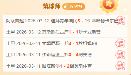 长沙市雨花,区和平小学,雨花学园第,彩神网,彩票平台,精准预测,彩票投注,高频彩票