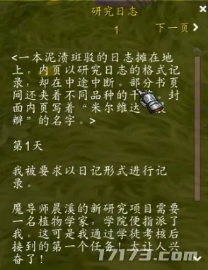 女足世界杯,荷兰国家队,简介,彩神网,彩票平台,精准预测,彩票投注,高频彩票