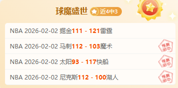 大乐透,期专家质合,分析推荐前,彩神网,彩票平台,精准预测,彩票投注,高频彩票