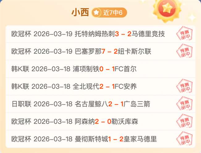国足挑战澳,洲世界杯新,能否期号专,彩神网,彩票平台,精准预测,彩票投注,高频彩票