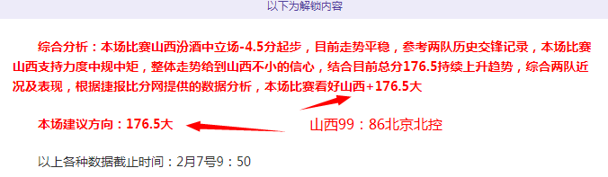 国足挑战澳,洲世界杯新,能否期号专,彩神网,彩票平台,精准预测,彩票投注,高频彩票