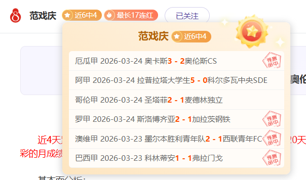 邵佳一渴望,学习海港队,经验,彩神网,彩票平台,精准预测,彩票投注,高频彩票