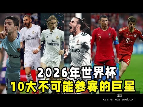 德米纳尔连,胜十场,辛纳搭档闯,彩神网,彩票平台,精准预测,彩票投注,高频彩票