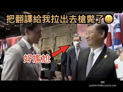 中国,男子足球队,亚洲预选赛,彩神网,彩票平台,精准预测,彩票投注,高频彩票