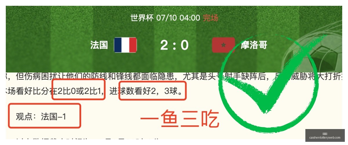 彩神网,彩票平台,精准预测,彩神网,彩票平台,精准预测,彩票投注,高频彩票