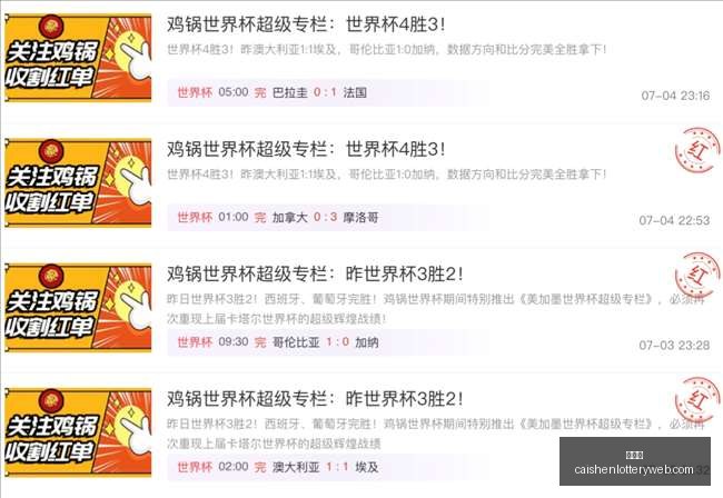 彩神网彩票,平台数据冲,引发关注,彩神网,彩票平台,精准预测,彩票投注,高频彩票