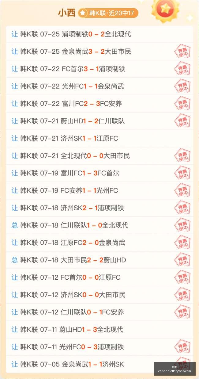 彩神网,彩票平台,精准预测,彩神网,彩票平台,精准预测,彩票投注,高频彩票