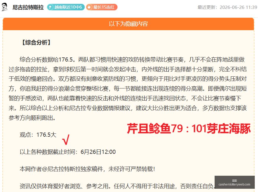 彩神网彩票,平台突发变,动引发关注,彩神网,彩票平台,精准预测,彩票投注,高频彩票