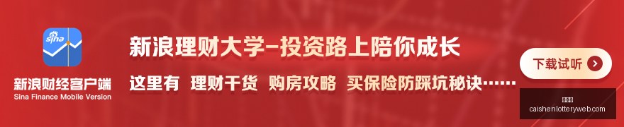 年新赛季,查隆萨尼全,胜之路对决,彩神网,彩票平台,精准预测,彩票投注,高频彩票