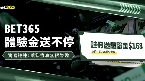 無冠帥才陷全球封鎖困局！熱刺教頭再迎挑戰