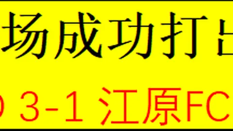 大乐透期号专家推荐：胜负总分质合分析