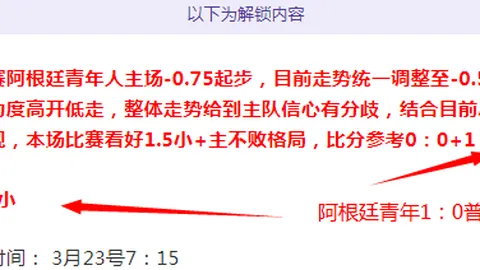 大乐透期号专家推荐：质合分析，雷霆升西部37，火箭跌至第8