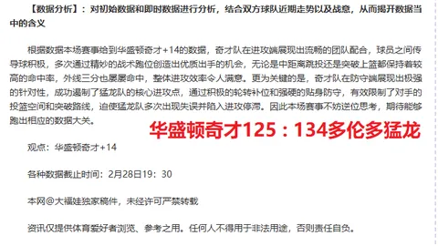 CCTV5直播成渝德比，CCTV16京沪大战第3轮赛程