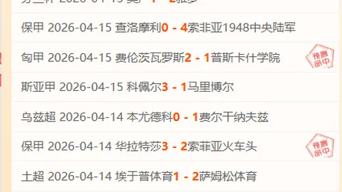 [英超第8轮] 曼城迎战伍尔弗汉普顿较量