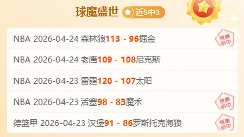 大乐透期号专家推荐：质合分析稳中求胜，前区十码精准预测