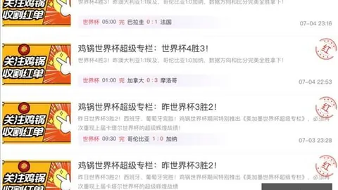 彩神网彩票平台数据冲到061404引发关注