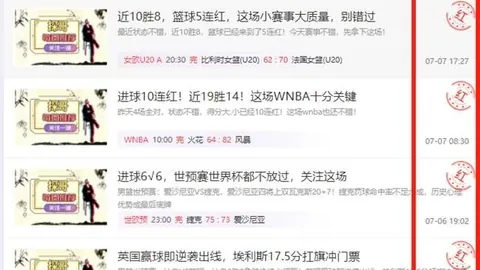 彩神网 063238 8