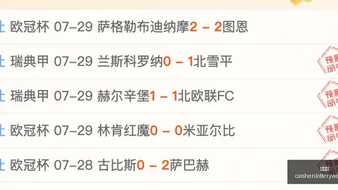 彩神网 064150