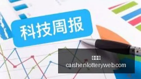 转会加盟1，新，精准预测，赛季备受关注